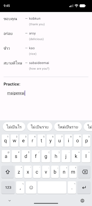 PhimThai - Thai Keyboard Screenshot 3