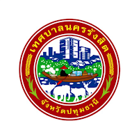Rangsit City App