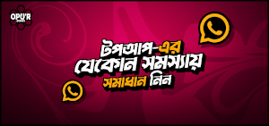 Opurdokan Diamond Top Up Shop Screenshot 0