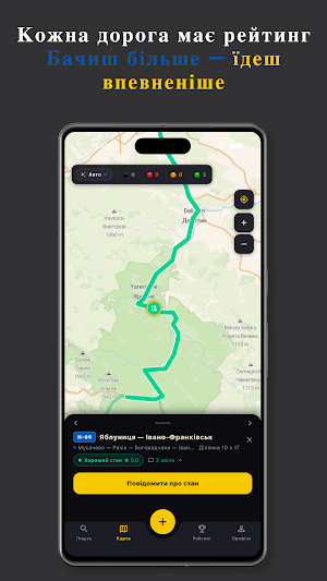 RoadWatch UA — Стан доріг Screenshot 2