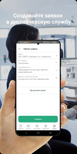 Паритет Screenshot 0