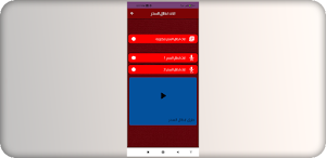 ايات ابطال السحر Screenshot 0