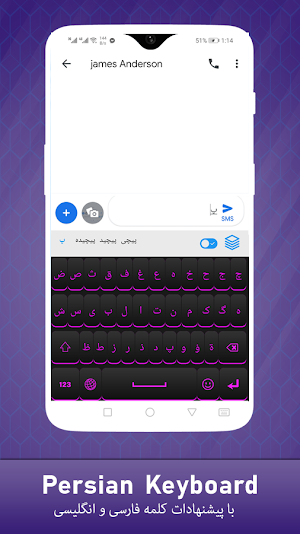 Samsung's new Persian keyboard Screenshot 1