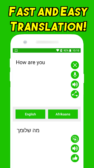 Hebrew-English Translator Screenshot 0