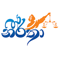 Law College and OpenUniversity Entrance Exam Guide
