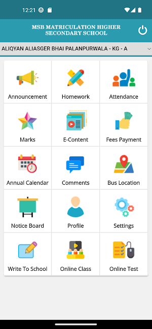 MSB MATRIC HR.SEC SCHOOL Screenshot 1