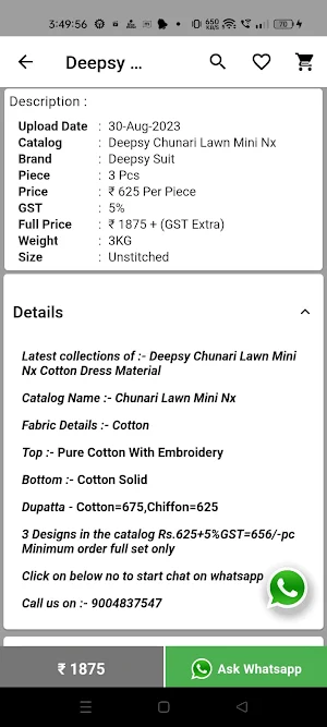 Wholesale Dekho Screenshot 3