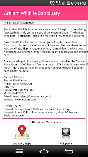 Tour to Kerala Screenshot 3