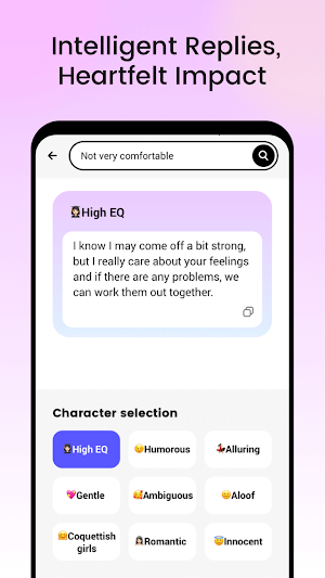 CupidKey Screenshot 2