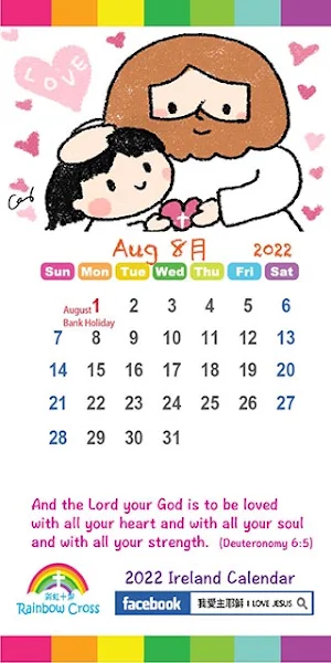2022 Ireland Calendar Screenshot 2
