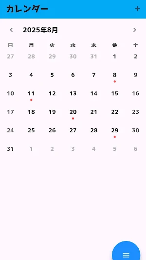 Animeck Screenshot 3