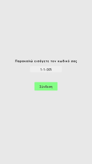 Extrema Screenshot 0