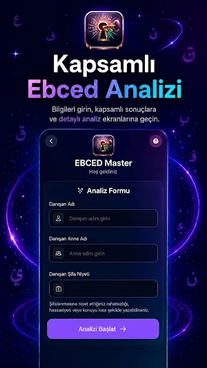 EBCED Master Screenshot 2