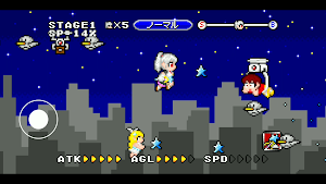 まじかる☆シューティングスター Screenshot 2