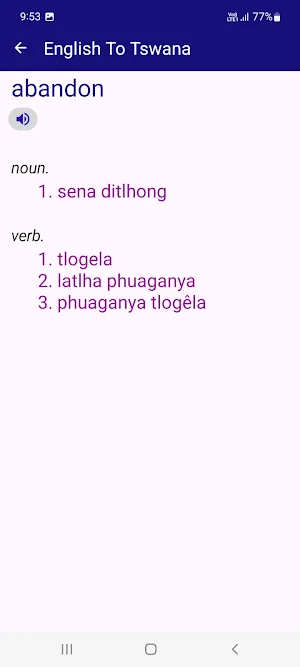 English To Tswana Dictionary Screenshot 2