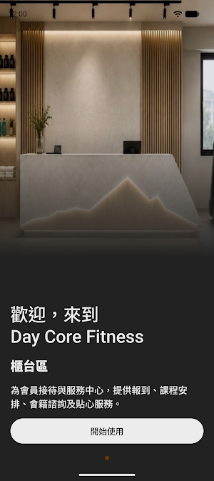 Day Core Fitness Screenshot 0