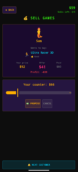 Retro Game Trader Screenshot 1