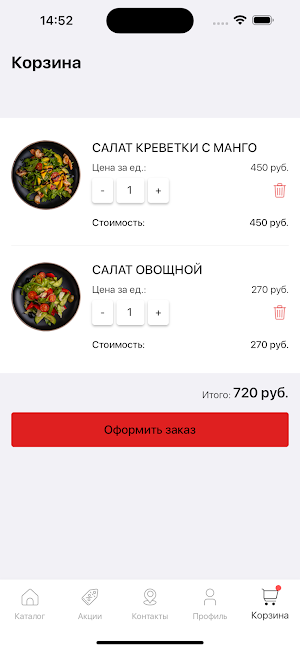Кафе-пиццерия VERONA Screenshot 3