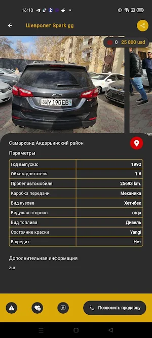 Avto Baraka Screenshot 2