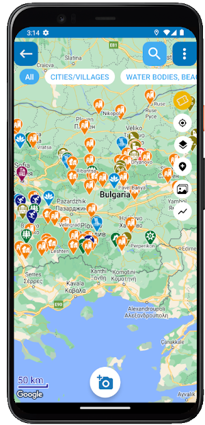 Self-Guide Bulgaria Screenshot 1
