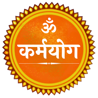 Om karmyog