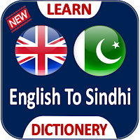 English Sindhi Dictionary