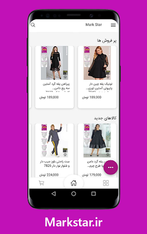مارک استار | Mark Star Screenshot 2