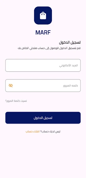 MARF Screenshot 3