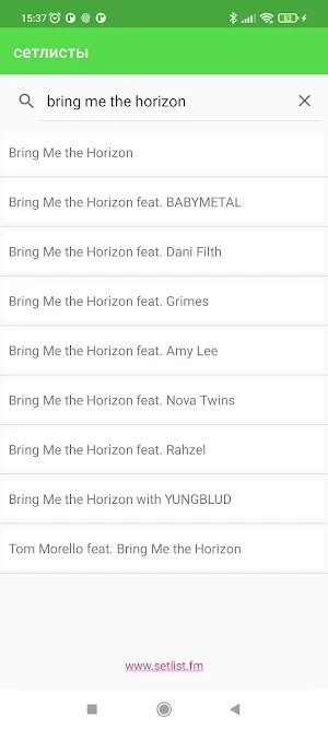 Setlists Screenshot 1