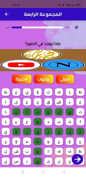 كلمات متقاطعة Screenshot 3