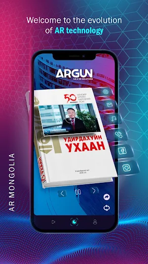 AR Mongolia Screenshot 2