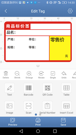NiiMbot Screenshot 3