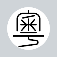 Jyutping - Cantonese Keyboard