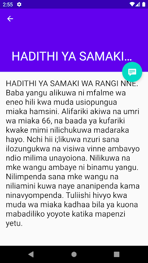 Hadithi ya Mvuvi na jini Screenshot 1