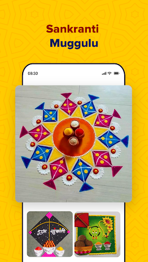Sankranthi Muggulu Screenshot 0