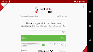 RR Tab Screenshot 1