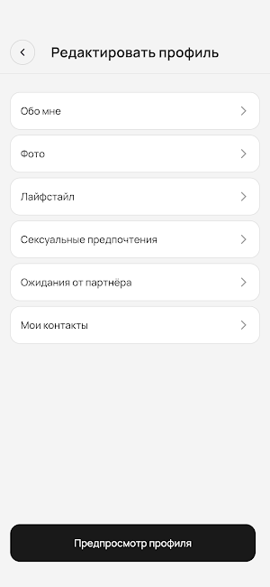 AiDo Screenshot 2