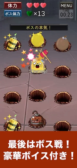 Explode or whack-a-mole Screenshot 1