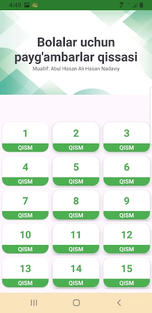 Abul Hasan Nadvi kitoblari Screenshot 2