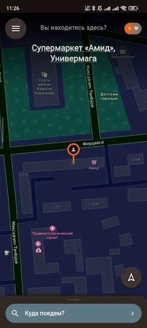Taxi Khujand – Такси Худжанд Screenshot 0