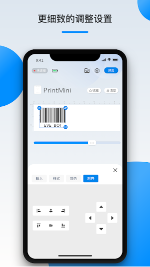 PrintByte Screenshot 3