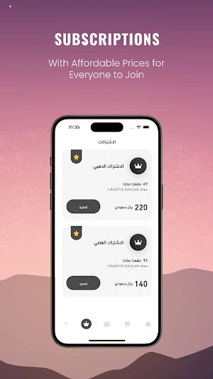أكاديمية فارس Screenshot 1