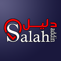 دليل صلاح الدين - Salahaddin