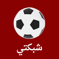 شبكتي shabakaty tv - مباشر