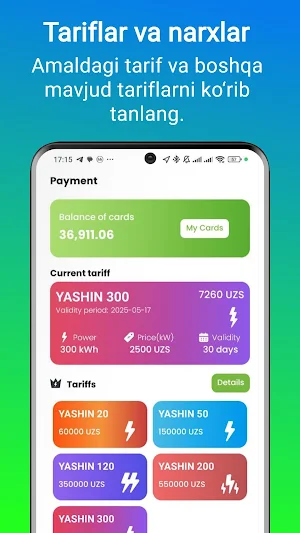 ECharge Screenshot 3