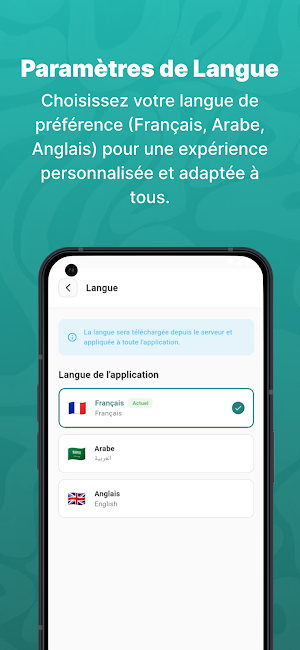 Al humma Imam Screenshot 3