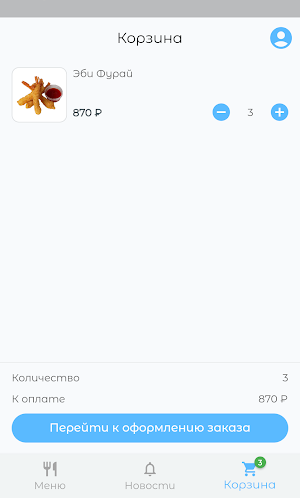 Likee Sushi Screenshot 2