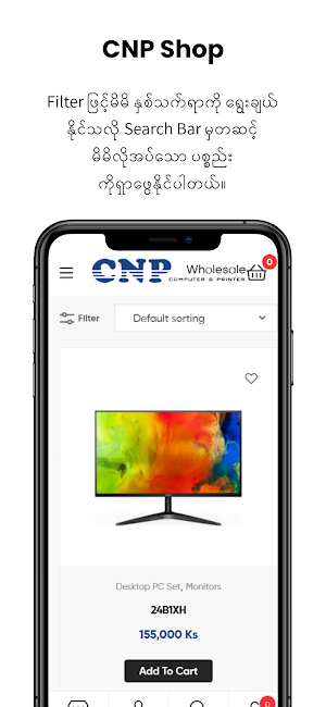 CNP Computer & Printer Screenshot 2
