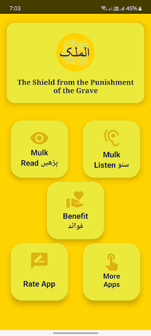 Surah Mulk Jalalain Arabic Screenshot 2