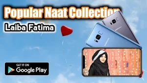 Laiba Fatima Mp3 Naat 2022 Screenshot 0